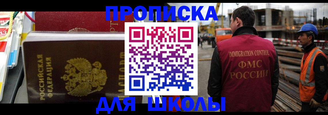 временная регистрация гарантия в Нытве